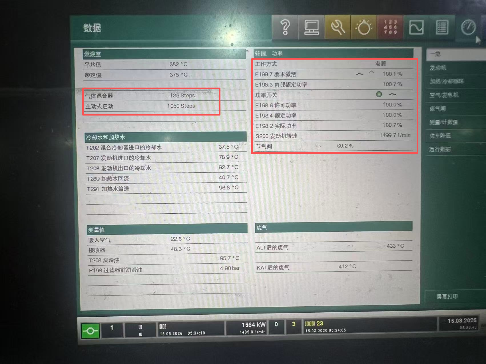 บล็อกบริษัทล่าสุดเกี่ยวกับ หน่วยลูกค้าทํางานอย่างมั่นคงและมีประสิทธิภาพ; Takumi Spark Plug S8612 แรงงานผลงานที่พิเศษ